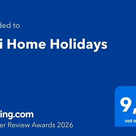 Lilli Holidays شقة